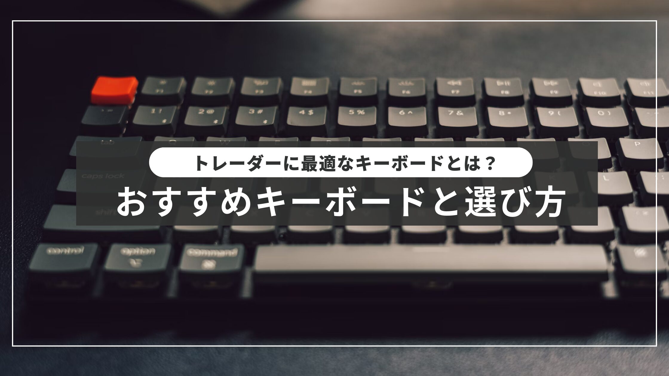 決まりました】Bluetoothキーボード II